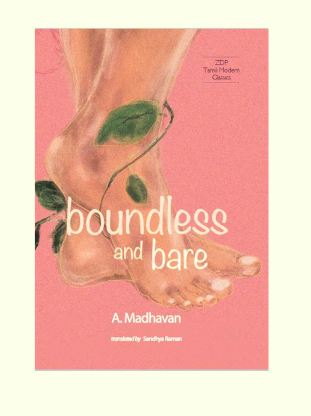 BOUNDLESS AND BARE 2