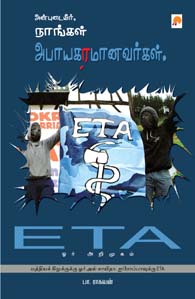 ETA