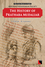 The History of Prathaba Mudaliar