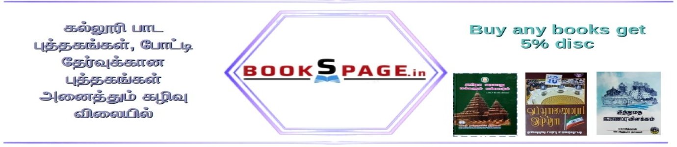 bookspage
