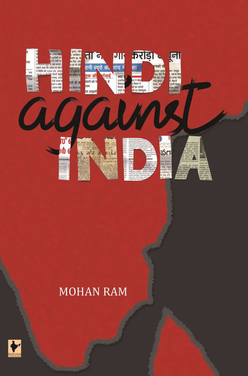 Hindi Against India-MOHAN RAMbook