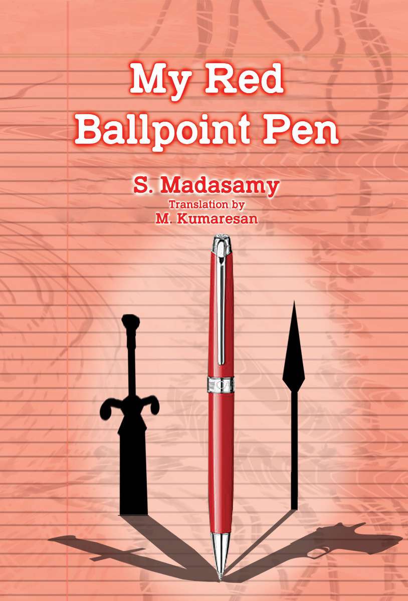 My Red Ballpoint Pen