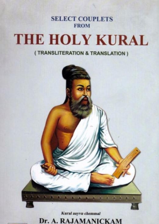 Select Couplets From The Holy Kural