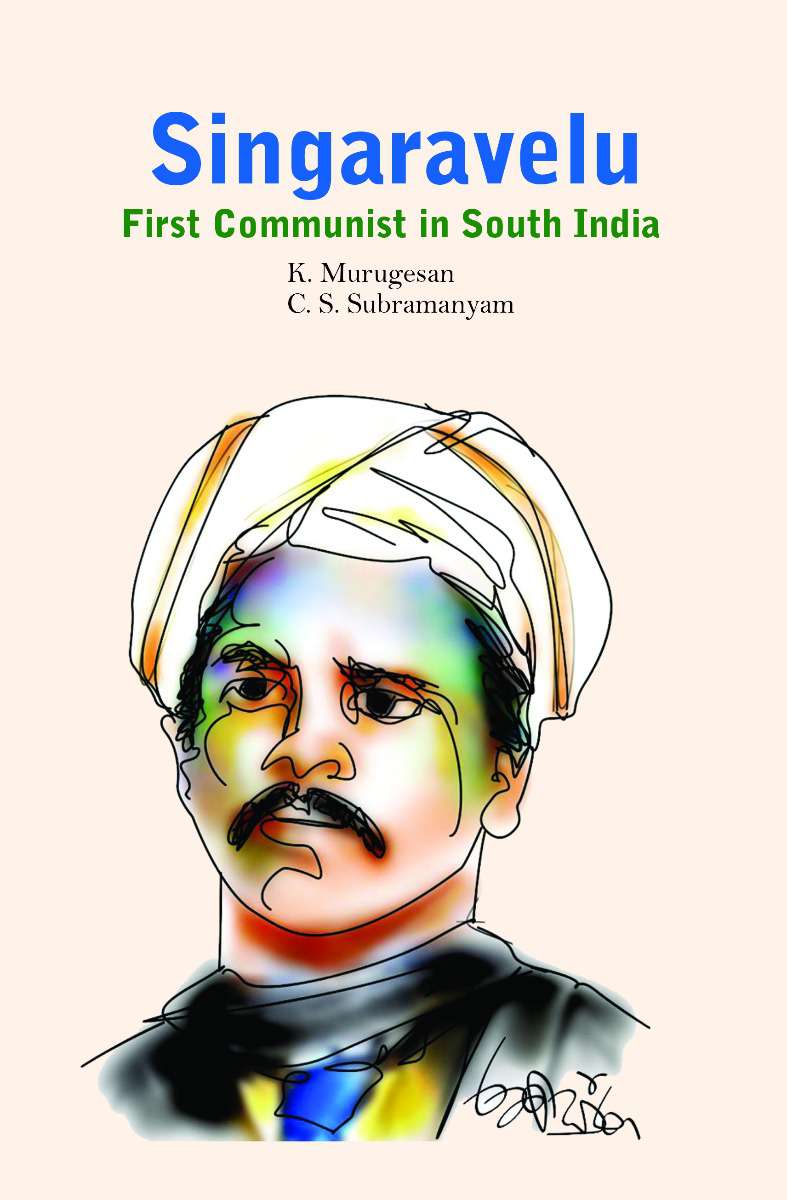 Singaravelu First Communist in South India