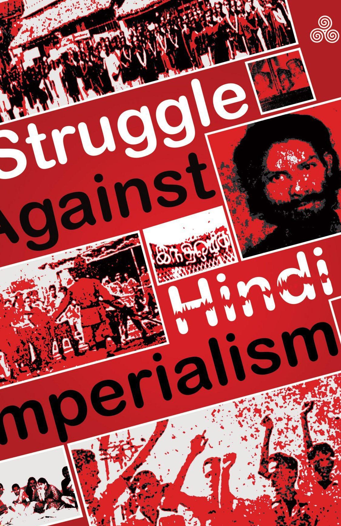 Struggle Against Hindi Imperialismbook